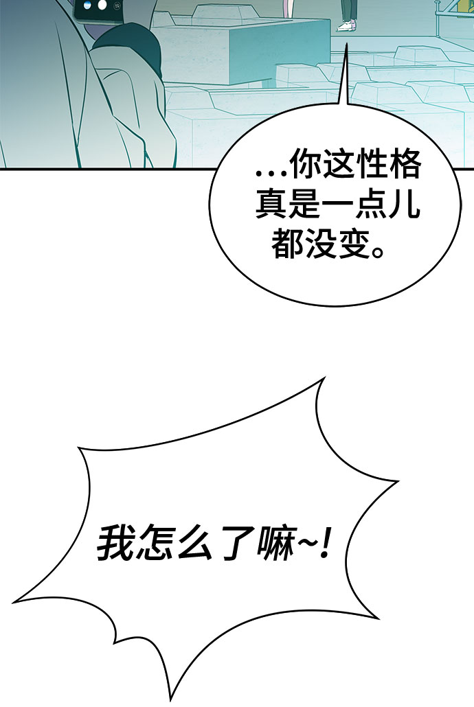 第38话7