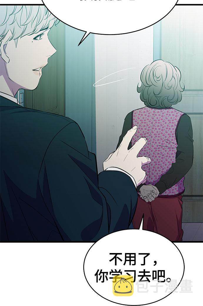 第19话29