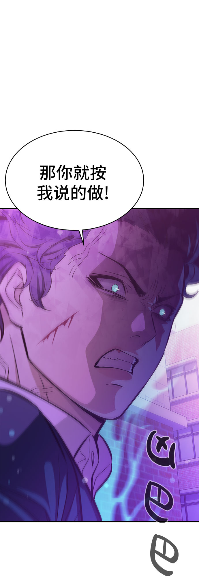 第17话61