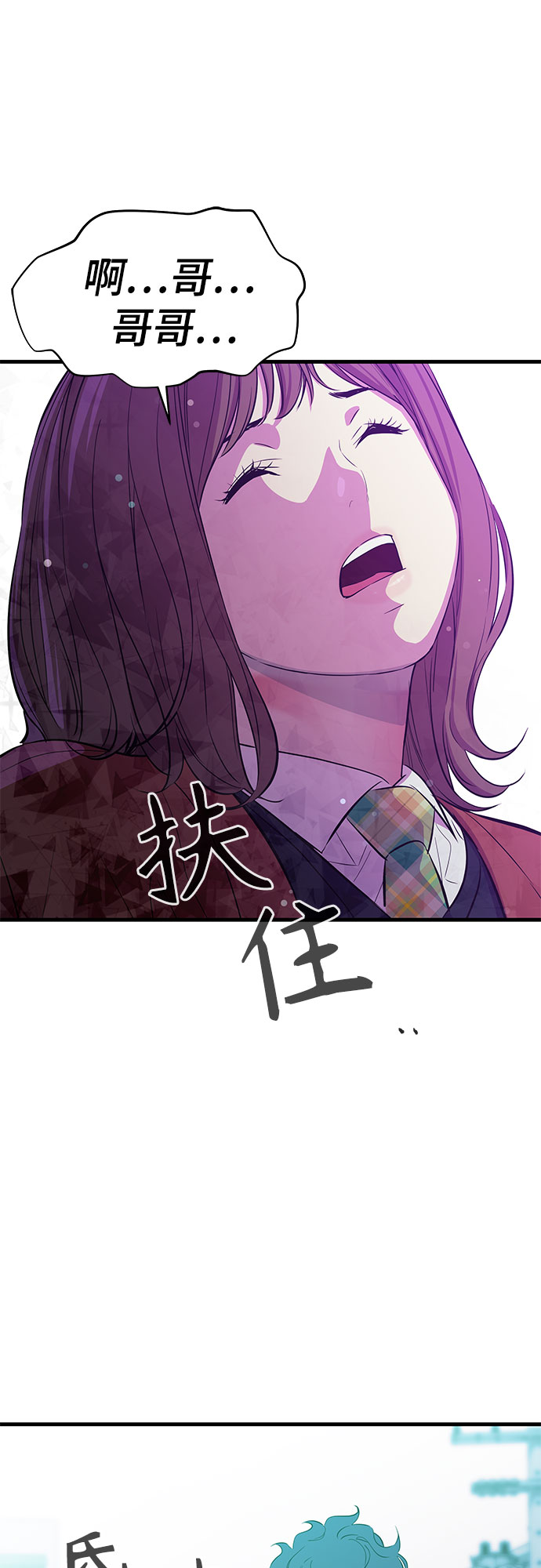第22话13