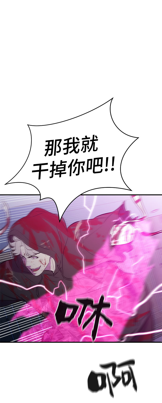 第52话25