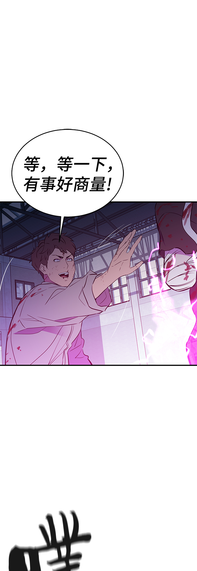 第49话57