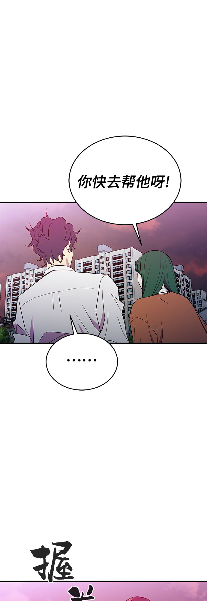 第47话43