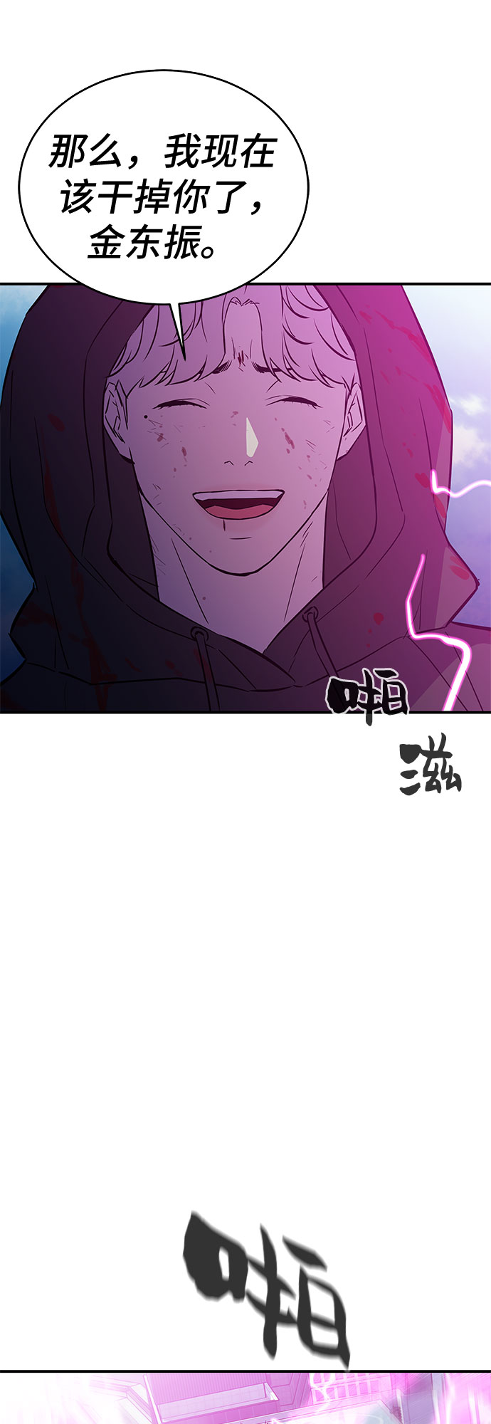 第51话20
