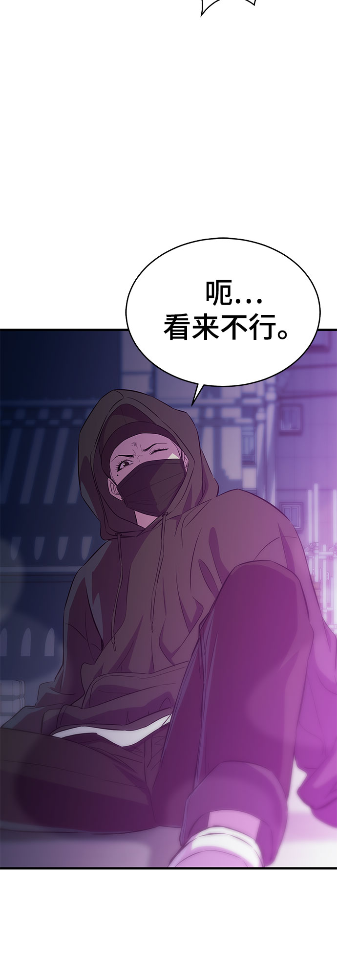 第19话54