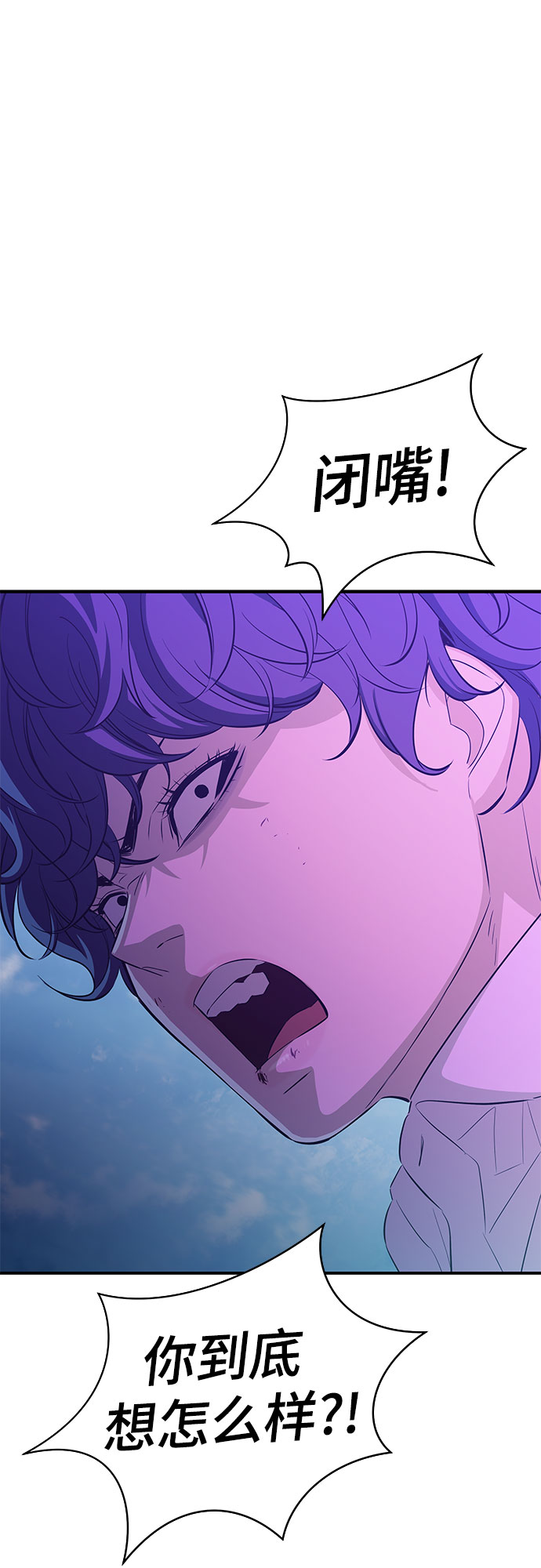第29话25