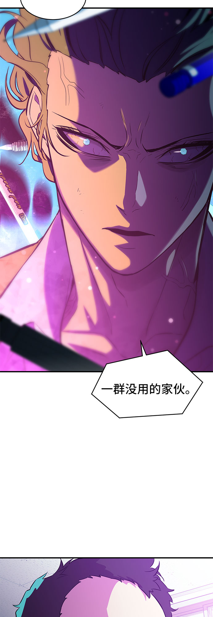 第4话27