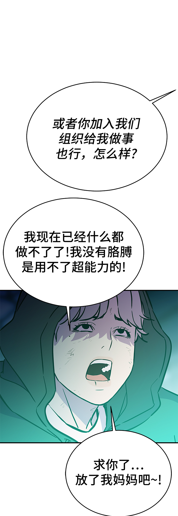 第49话35