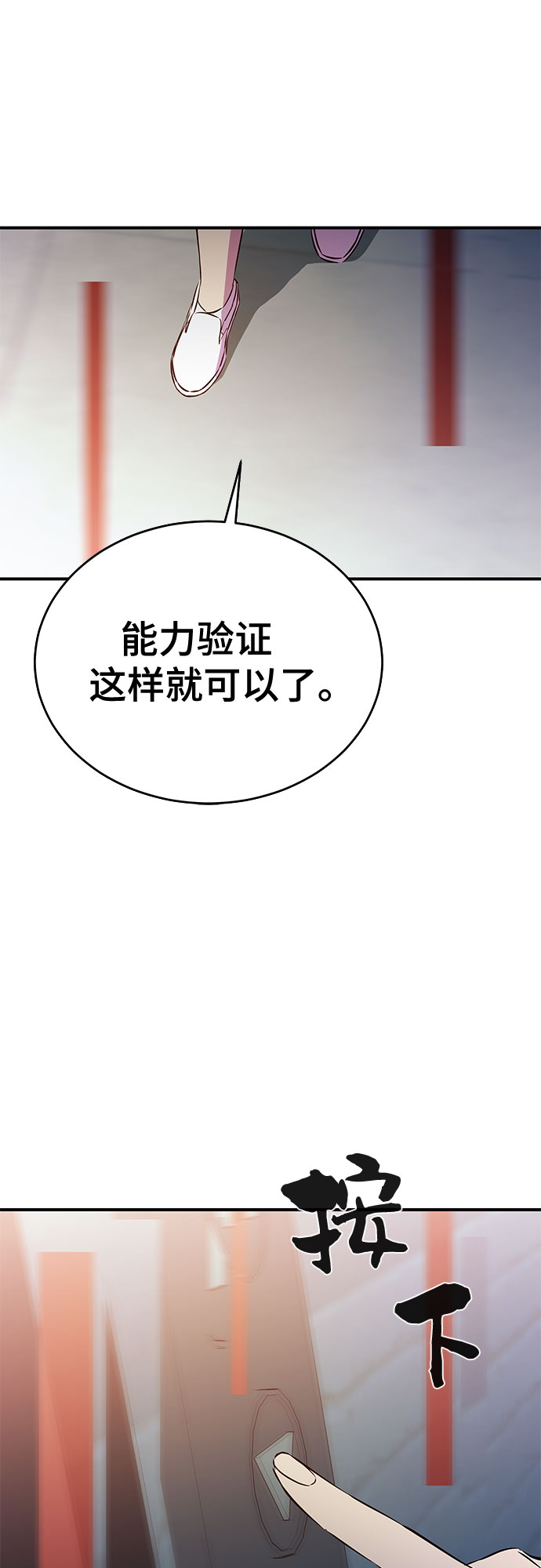 第37话9