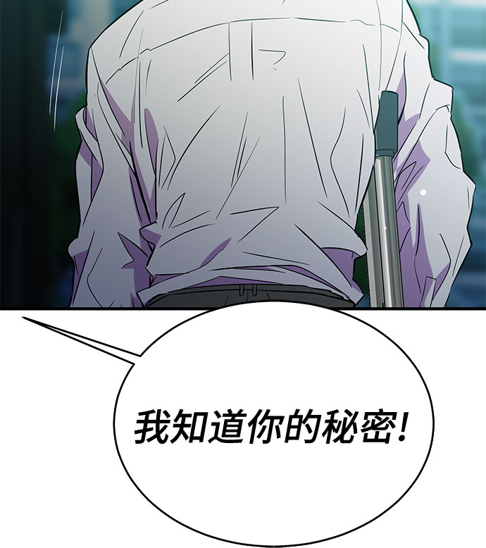 第28话23