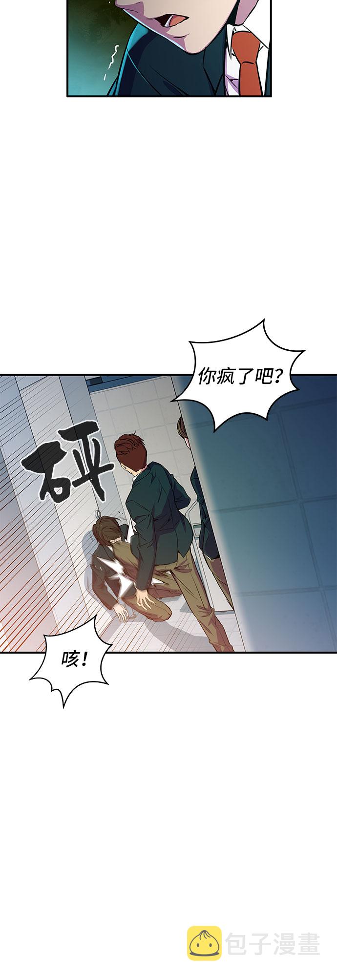 第1话64