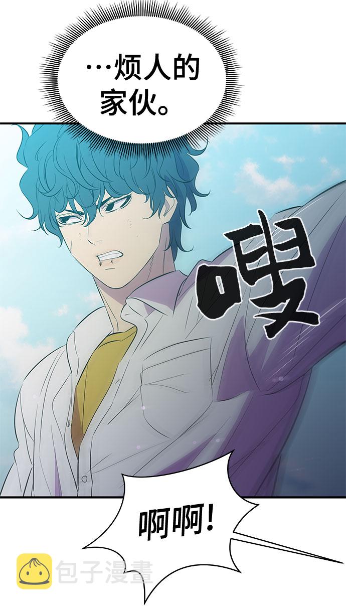 第29话50