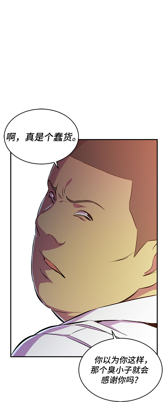 第5话36