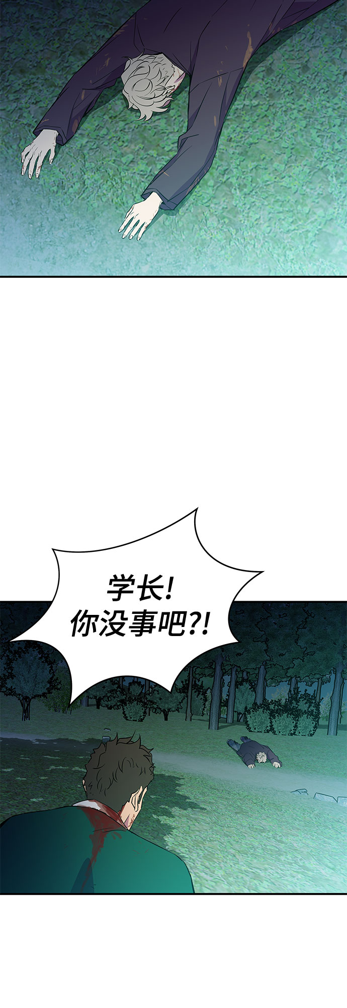 第42话18
