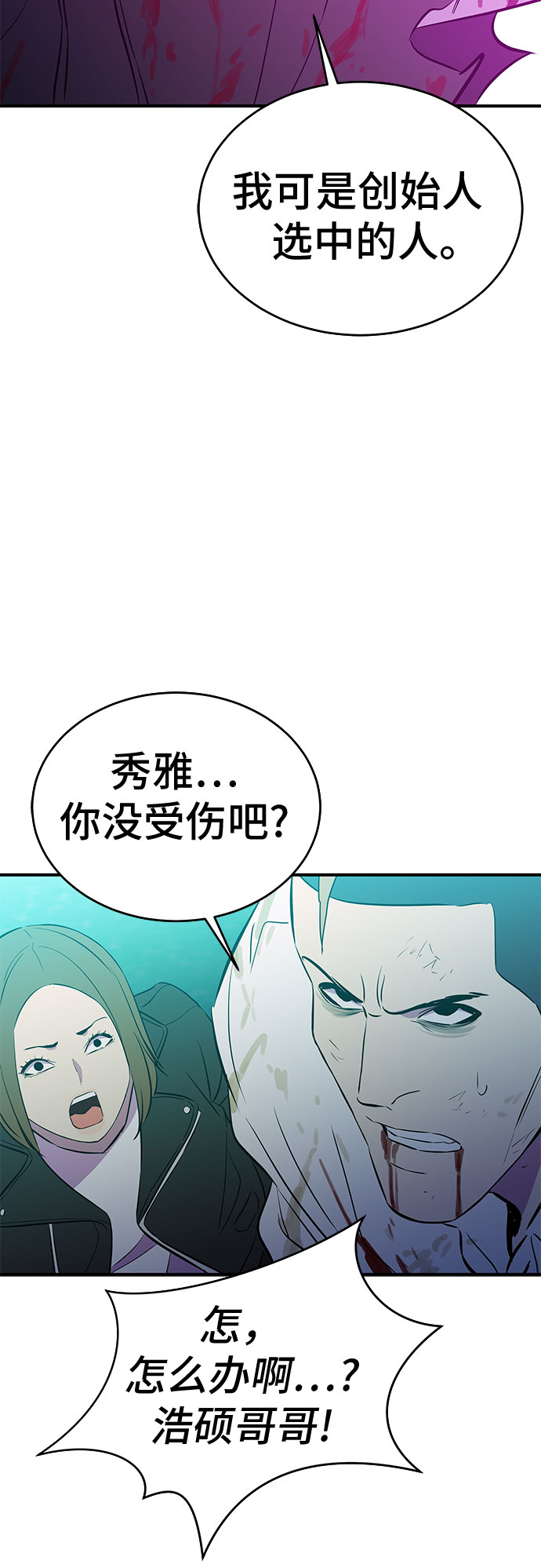 第51话34