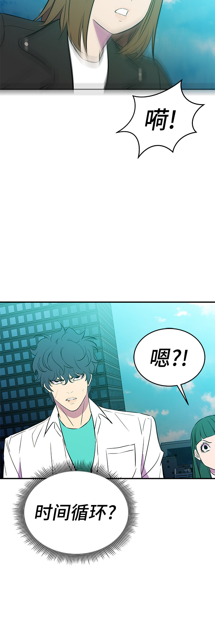 第51话42