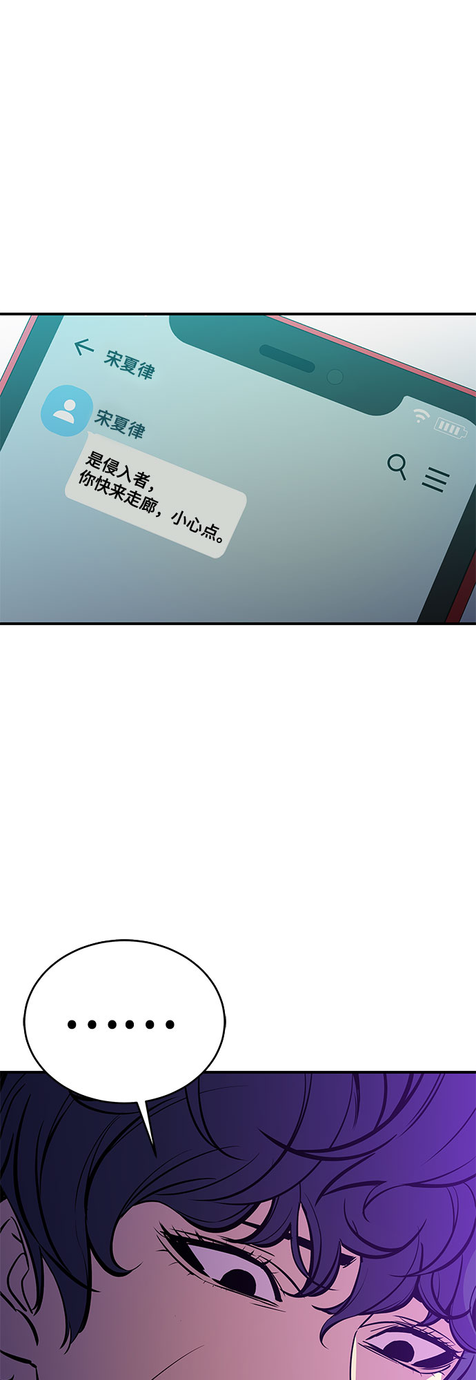 第44话23