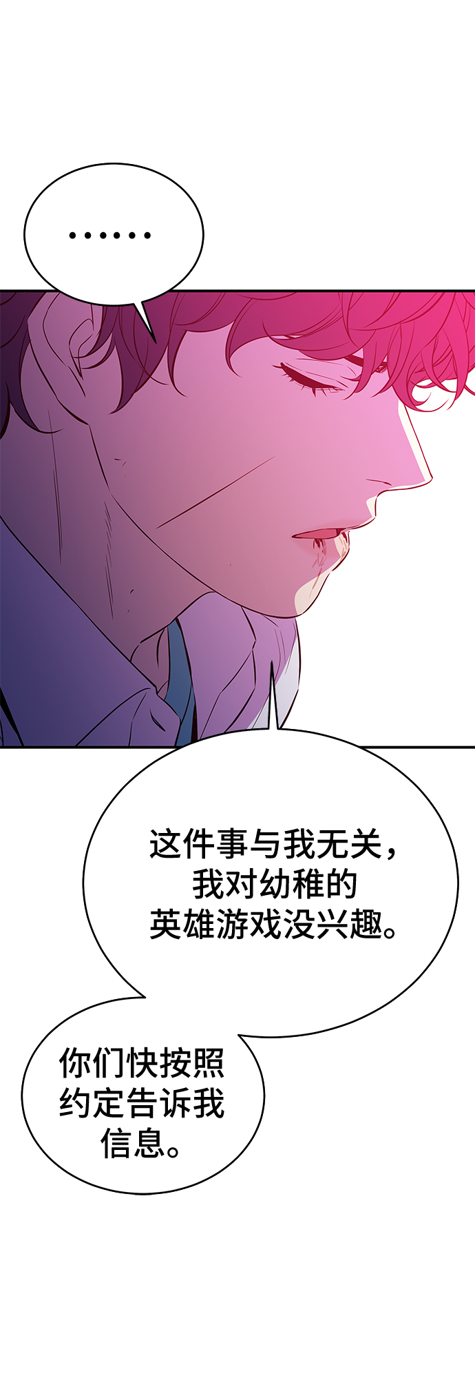 第49话14