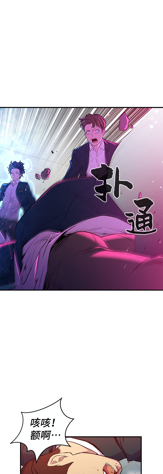 第1话85