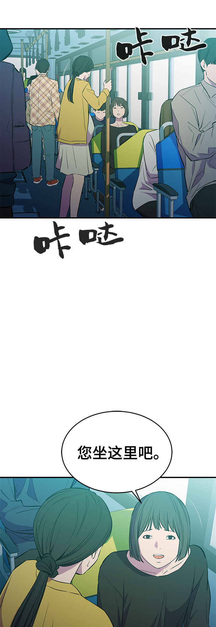 第27话1