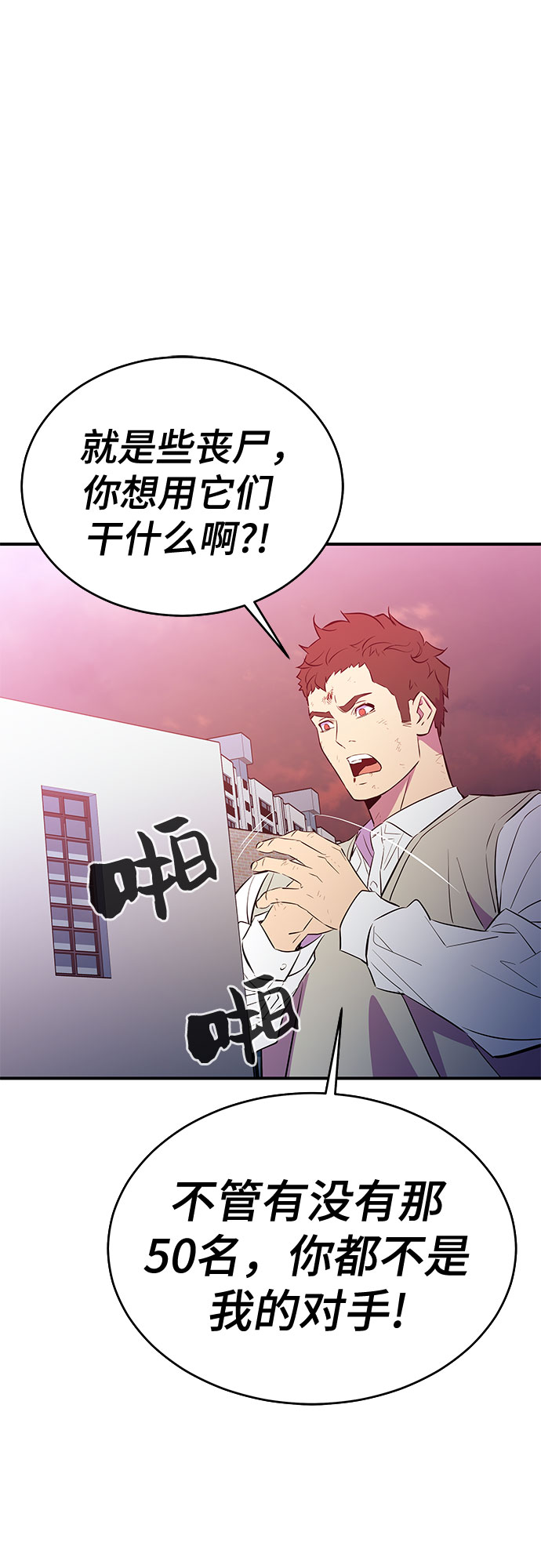第46话3