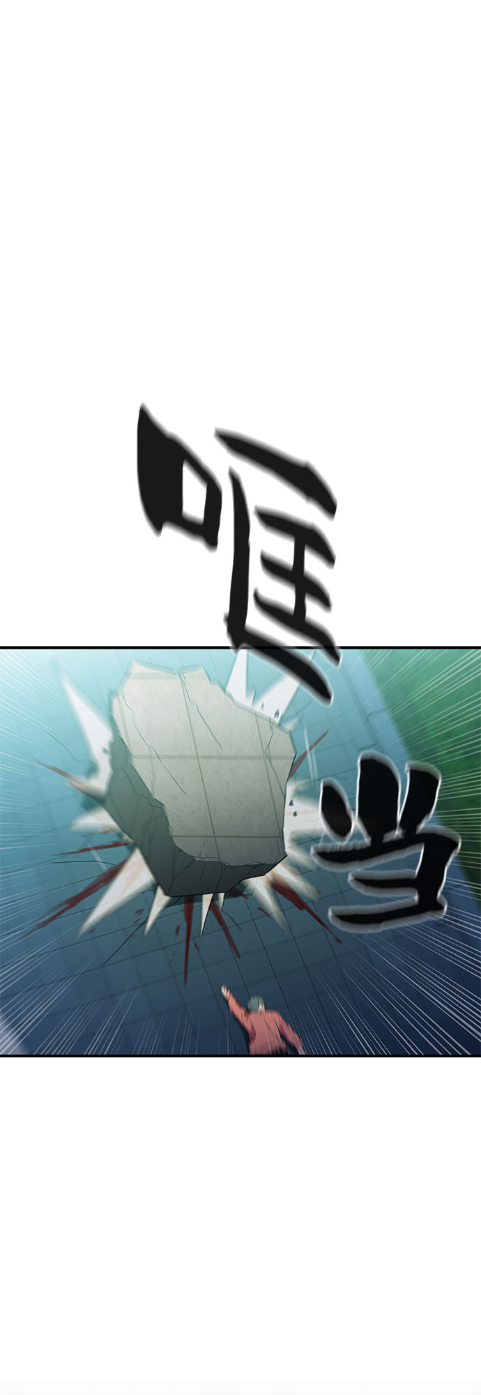 第53话（完结篇）20