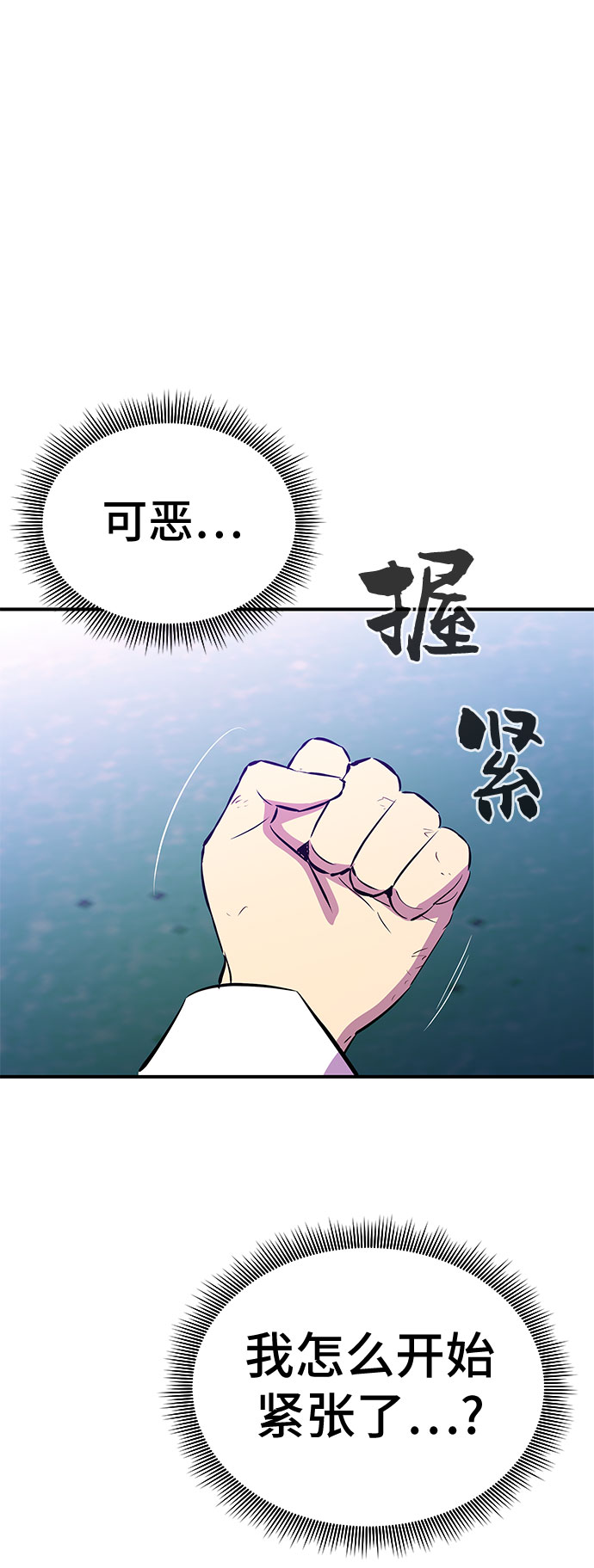 第51话13