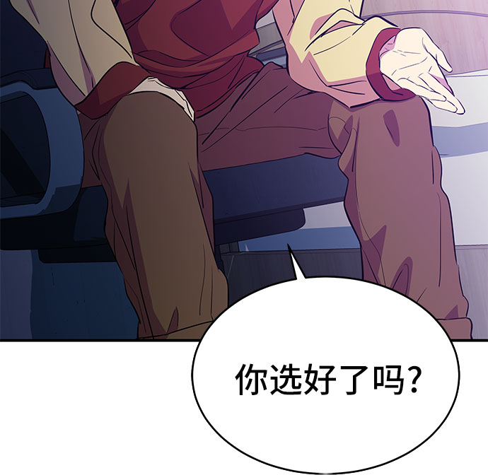 第18话39