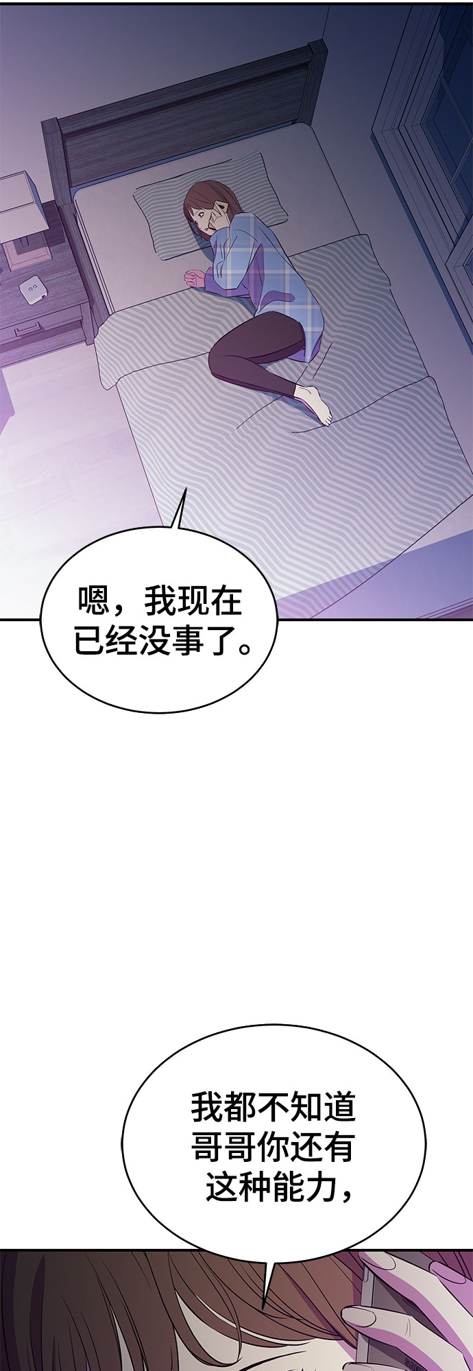 第30话27