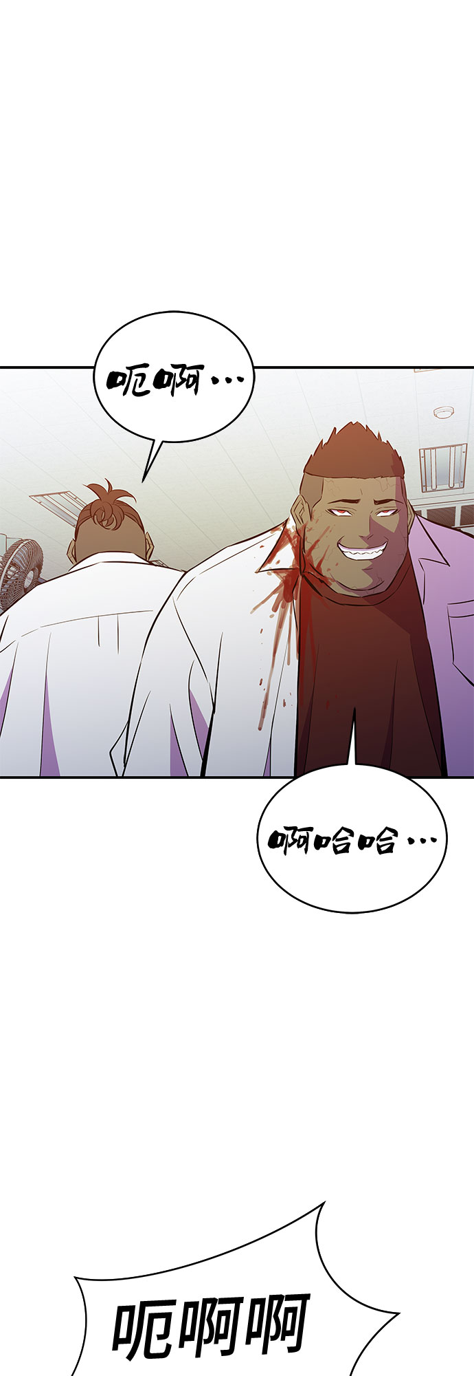 第44话26