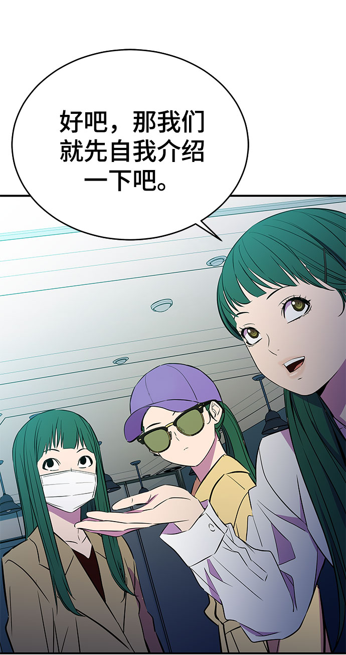 第31话60