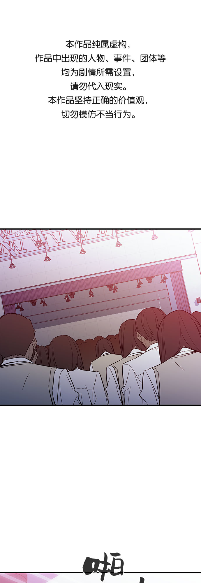 第46话0