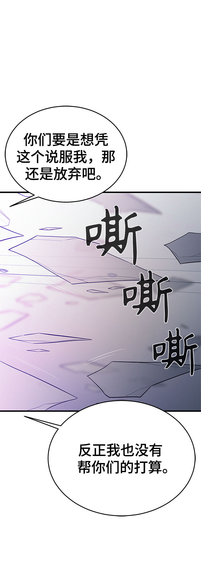 第32话24