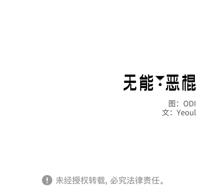 第34话62