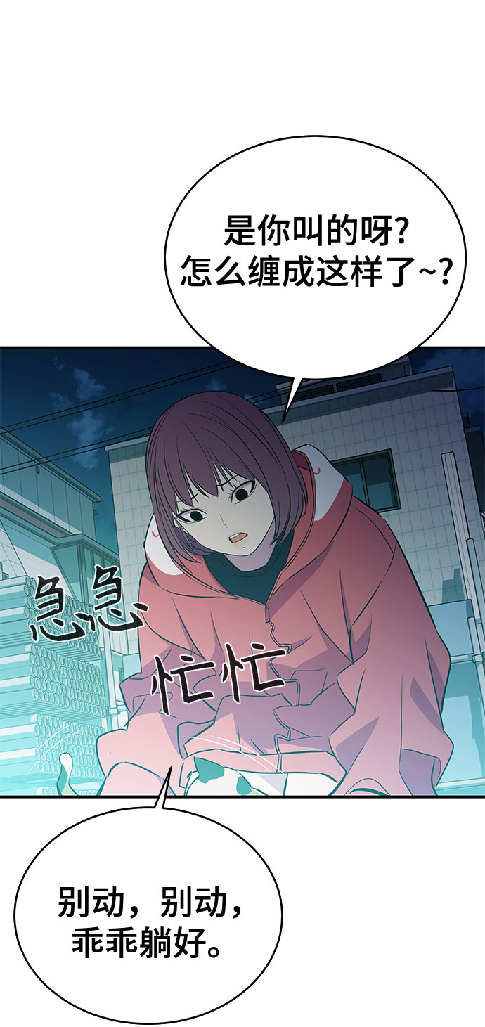 第37话34