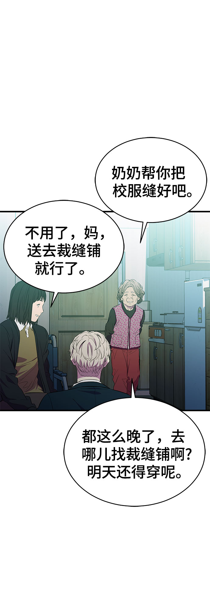 第19话27