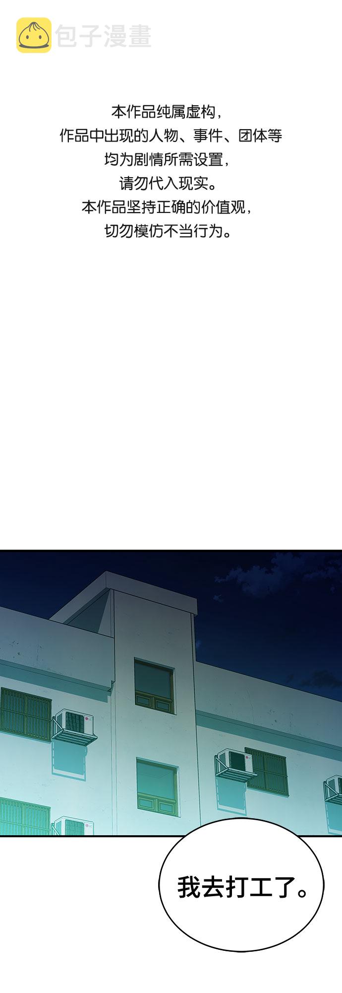 第39话0