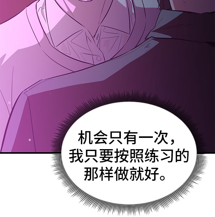 第24话43