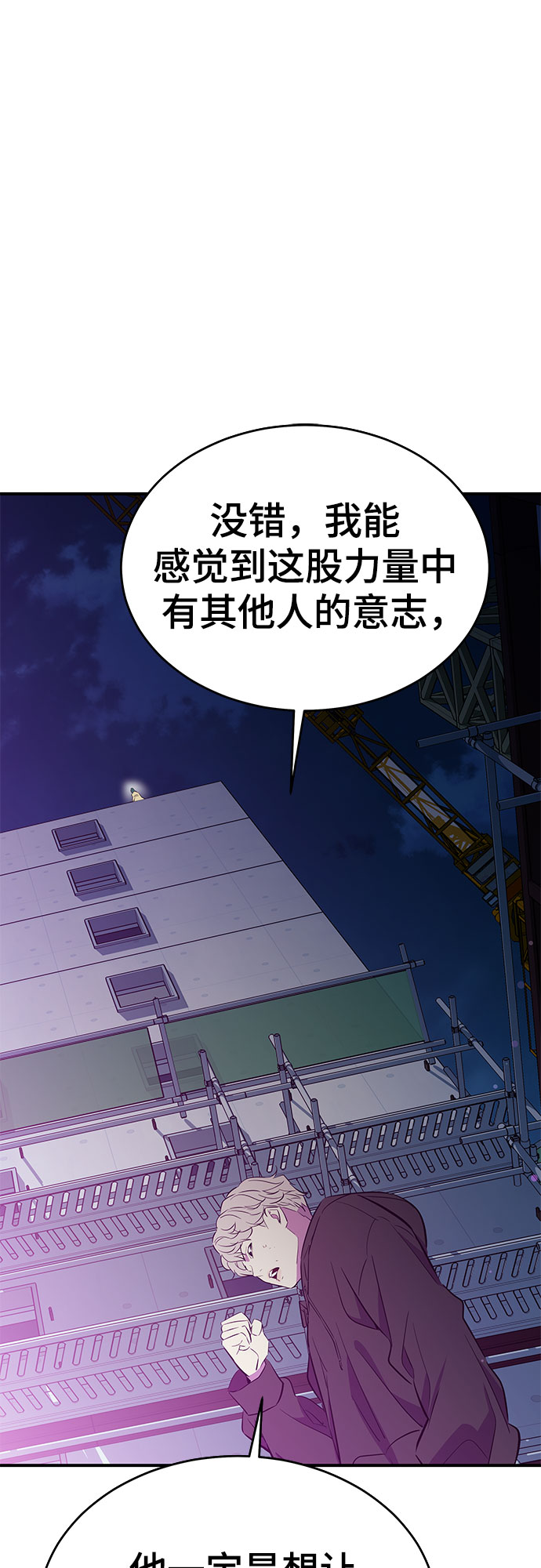 第29话67
