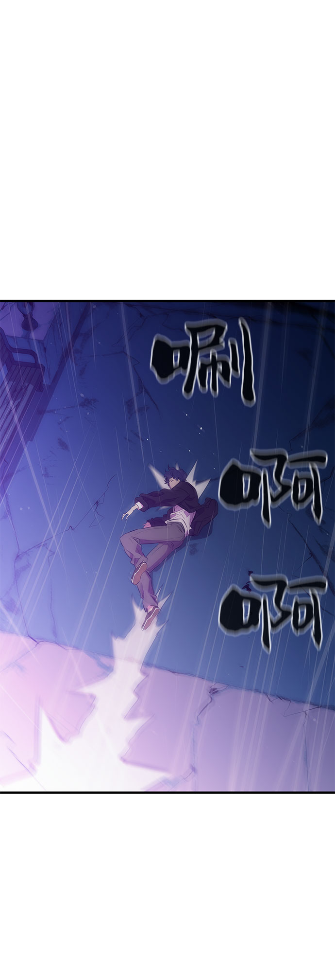 第25话65