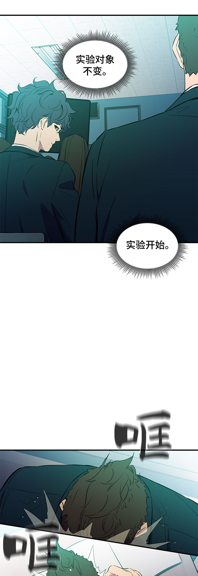 第2话18