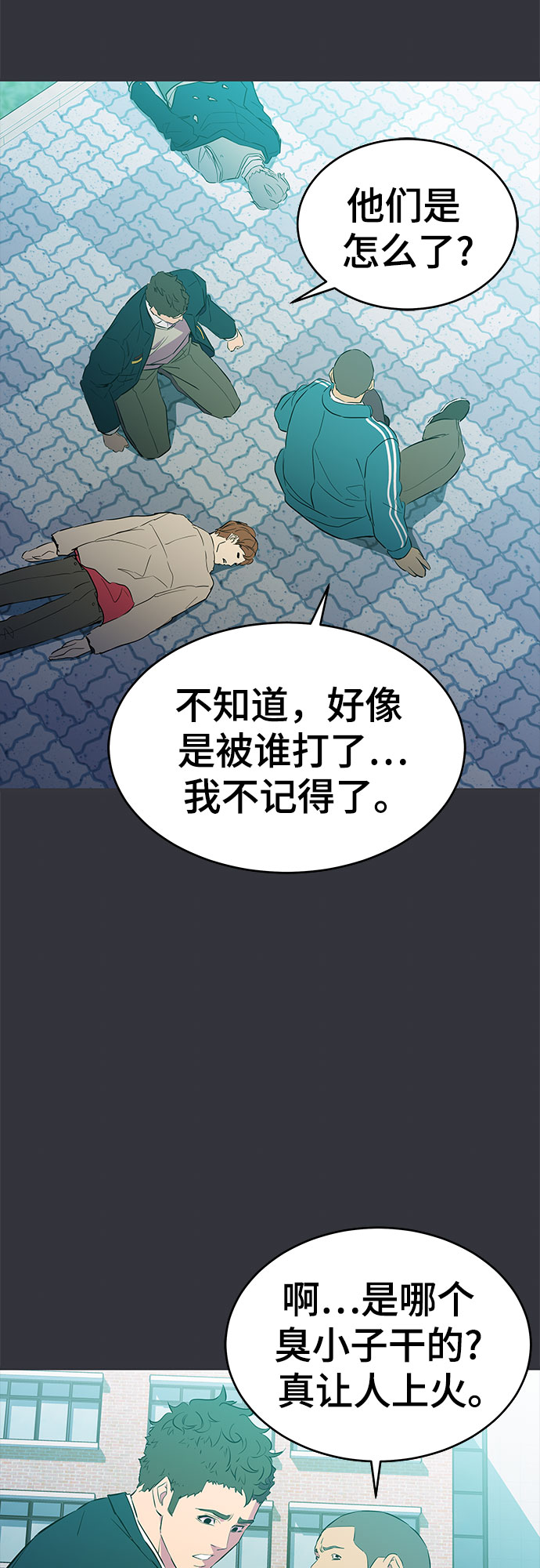 第20话5