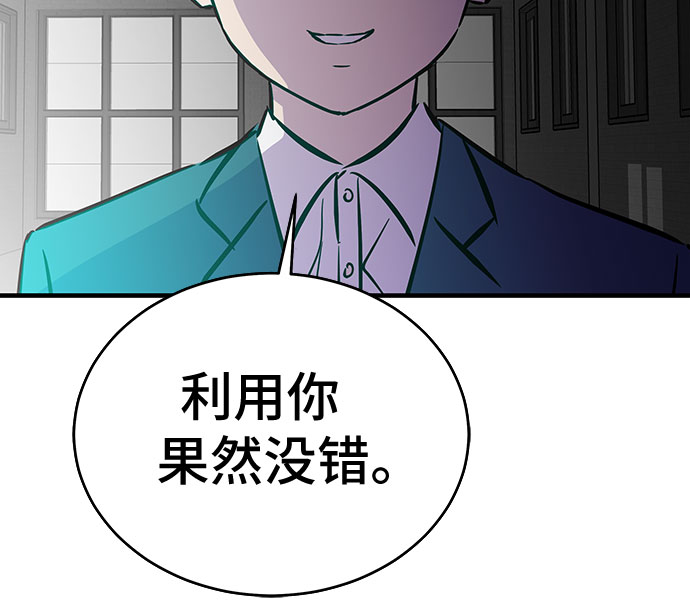 第53话（完结篇）59