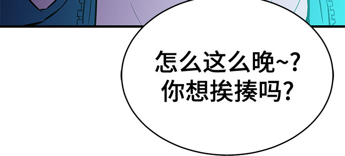 第20话12