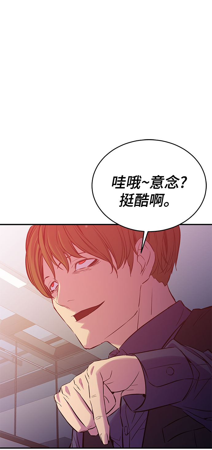 第35话12