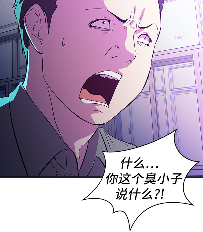 第4话28
