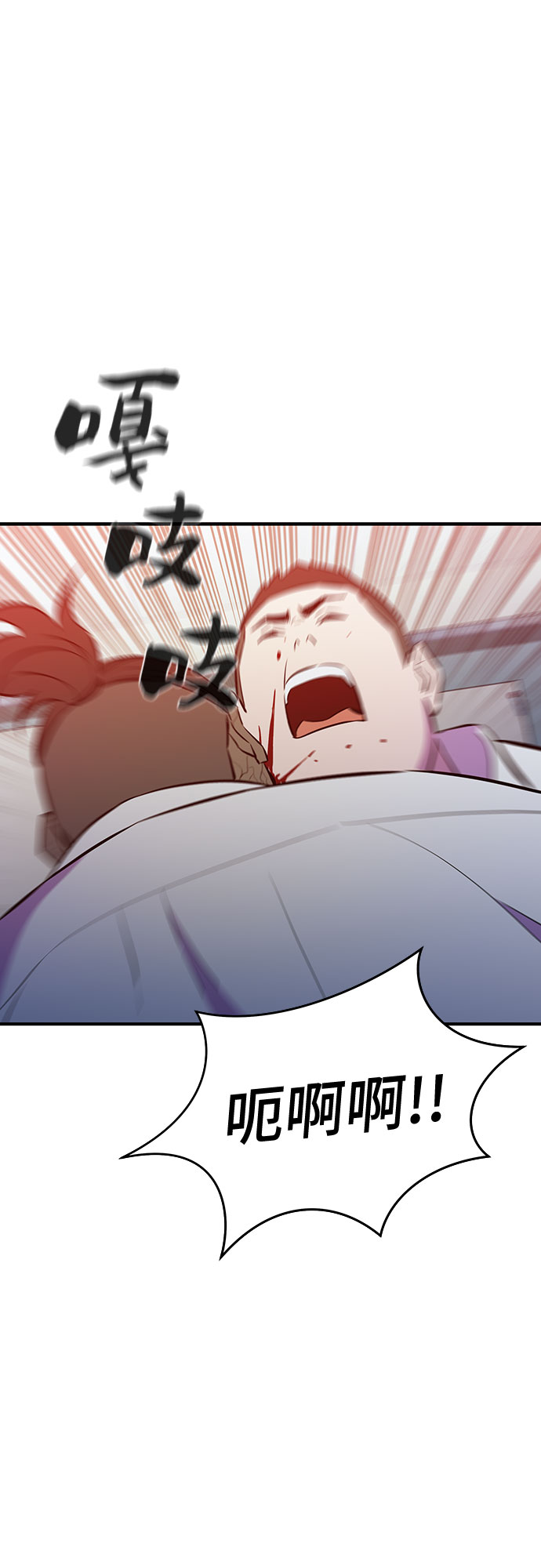 第44话20