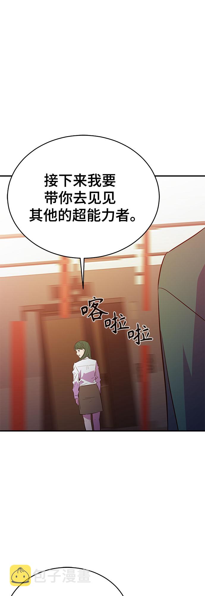 第37话11