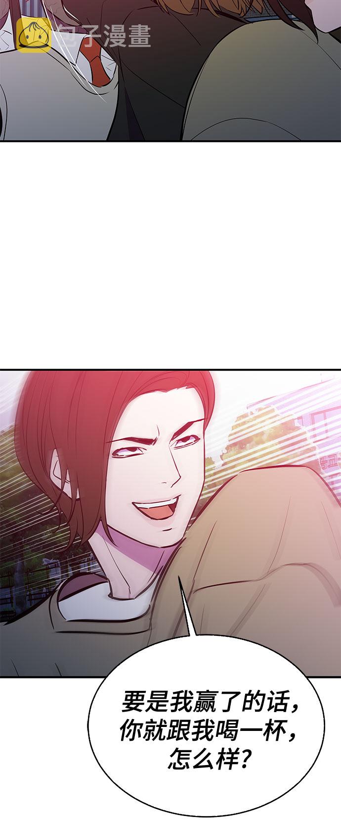 第47话11