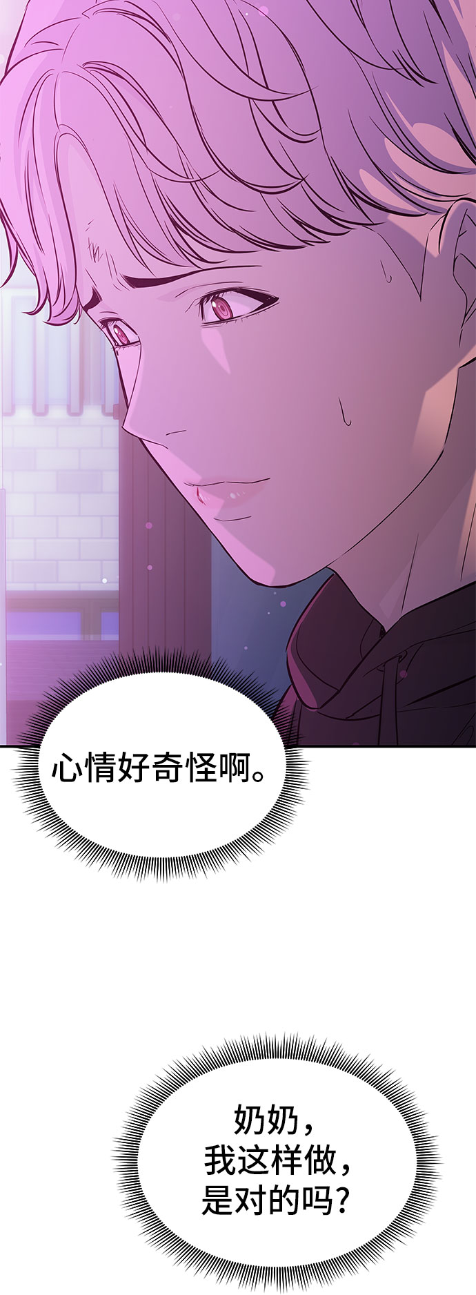 第15话27